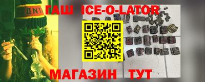 круглые Славгород