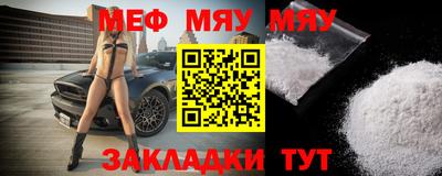 мефедрон VHQ Сланцы