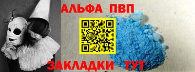 мефедрон VHQ Сланцы