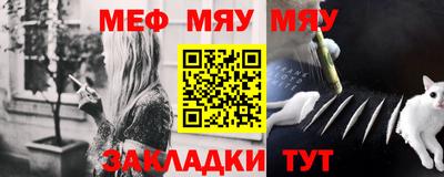 мефедрон VHQ Сланцы