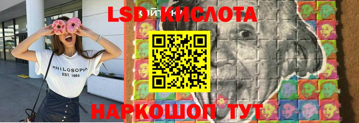 Соликамск  Лсд 25 экстази ecstasy  Вход с VPN  ЛСД экстази кислота 