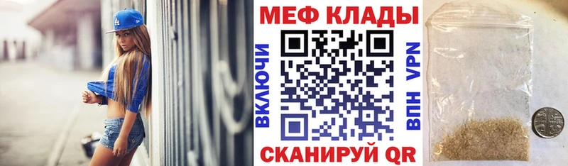 Меф VHQ ссылка на мегу ССЫЛКА Соликамск как найти наркотики