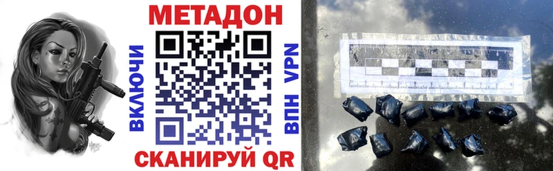 МЕТАДОН VHQ  Соликамск 