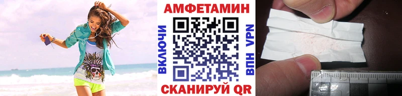 Метамфетамин пудра  Соликамск 