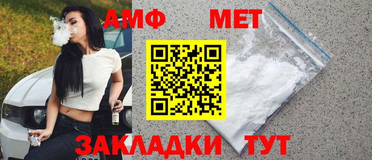 Первитин мет Соликамск