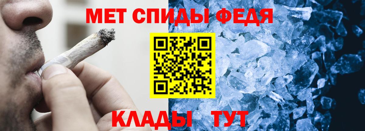 Метамфетамин Methamphetamine  Вход с VPN  Соликамск  Метамфетамин Methamphetamine 