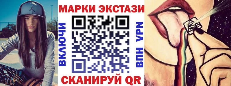 Марки N-bome 1500мкг  как найти   Соликамск 