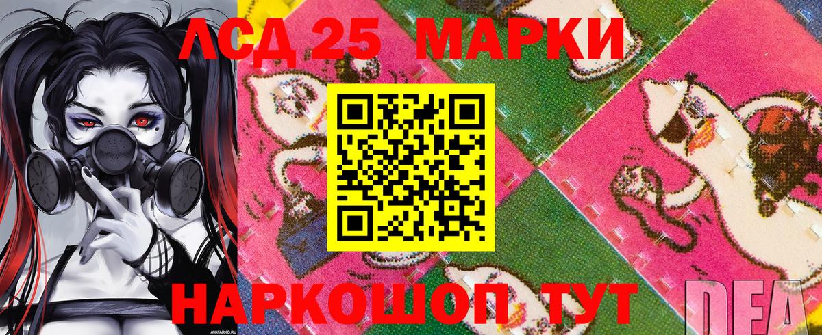 Марки NBOMe 1,8мг Соликамск