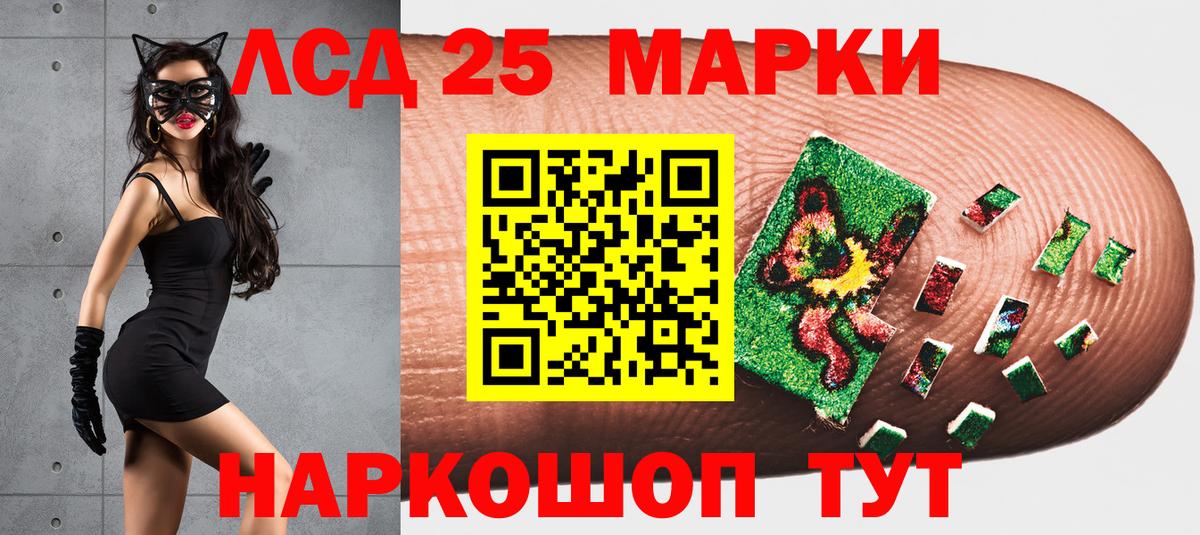 Меф МЯУ МЯУ кристаллы  МАРИХУАНА  Вход с VPN  ГАШИШ  Соликамск  ГАШ  LSD-25 