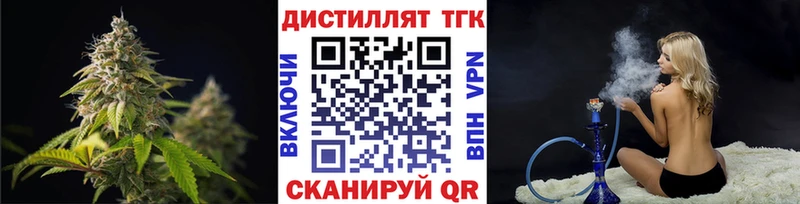 Дистиллят ТГК Wax  omg вход  Соликамск 