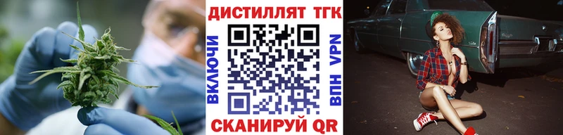 ТГК жижа Соликамск