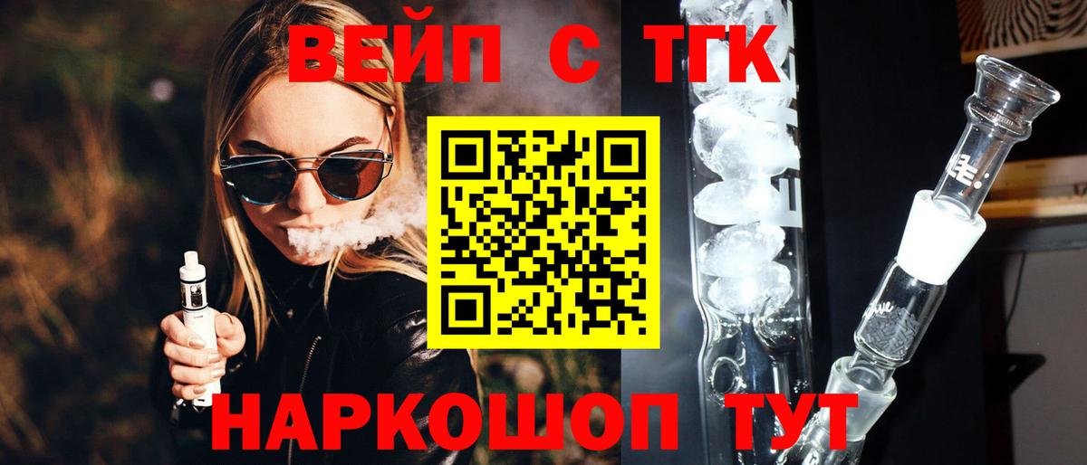 ТГК Wax Соликамск
