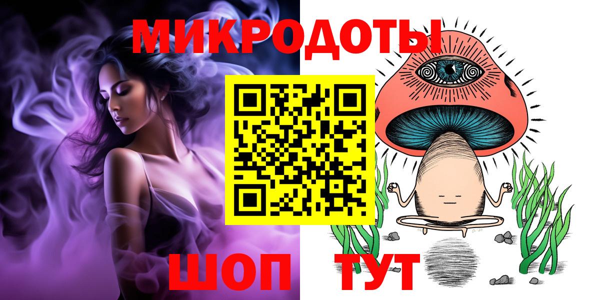 Галлюциногенные грибы Cubensis  Вход с VPN  Соликамск 