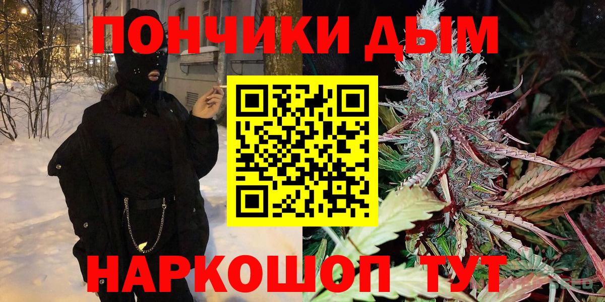 Соликамск  Каннабис семена  Бошки Шишки семена  Вход с VPN  Канабис Bruce Banner 